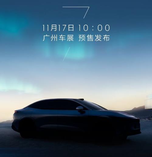 广州荔湾区嘉隆胜企业管理咨询极氪汽车发布智能汽车全域AI，比亚迪的未来服务提升用户体验